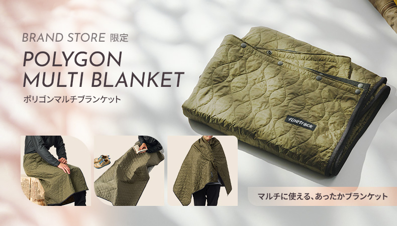 直営限定商品