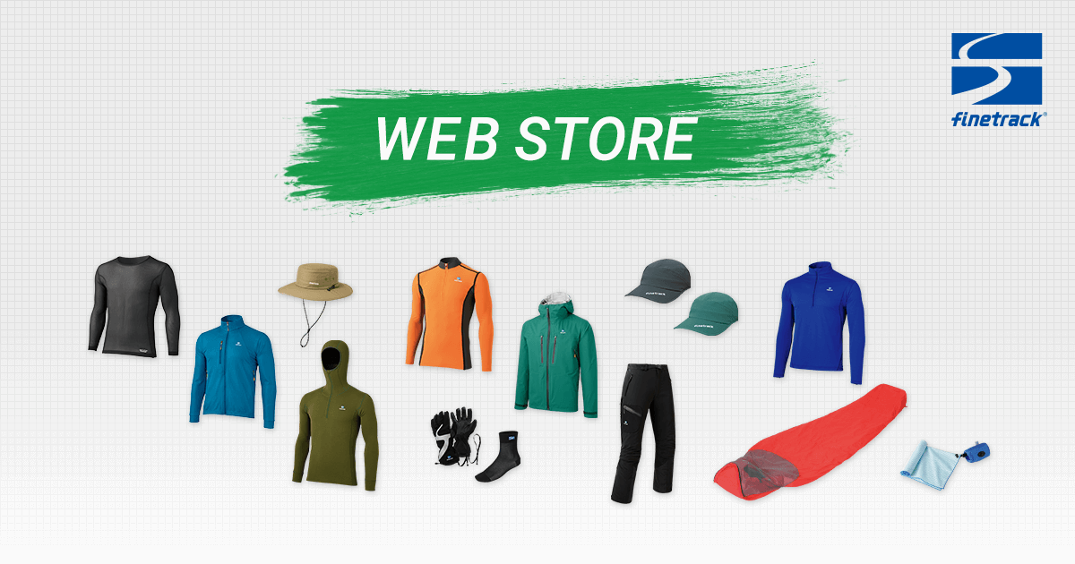 【説明書付】ファイントラック ポットラック アウター お手入れ方法・取扱い説明書 | 国産アウトドアブランドのファイントラック