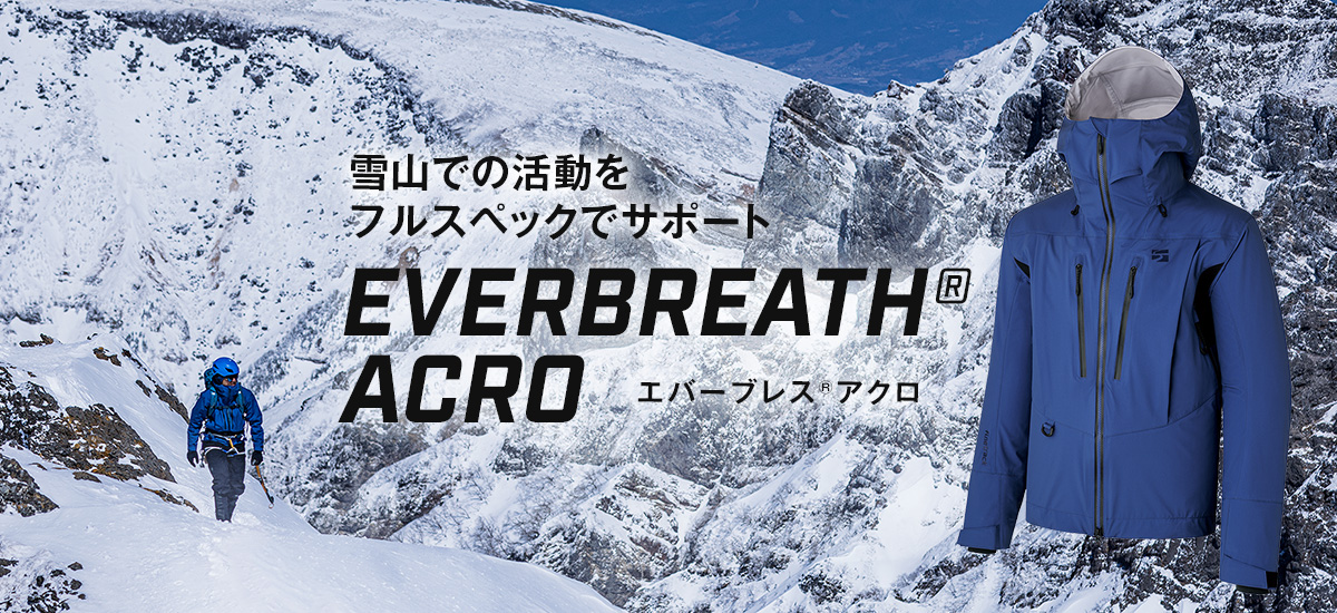 finetrack EVERBREATH マウンテンパーカー - マウンテンパーカー