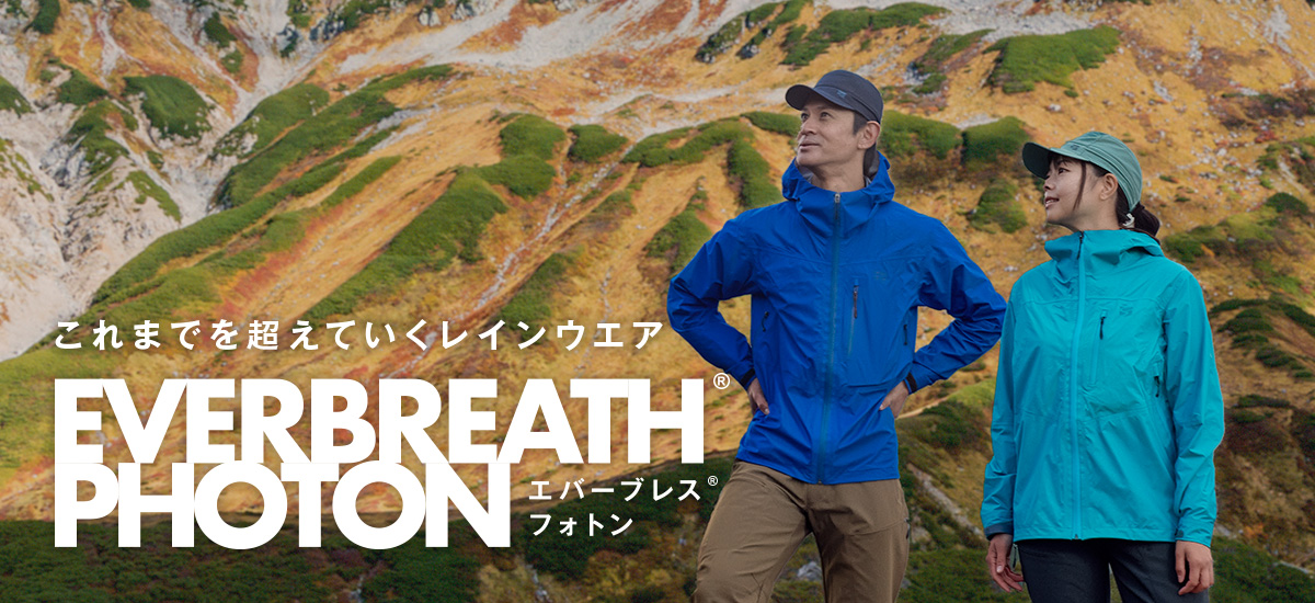 エバーブレスフォトン