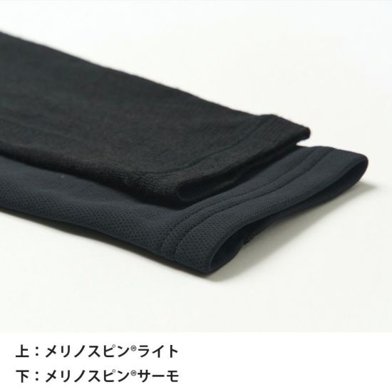 メンズ クラシックサーマルメリノ ベースレイヤークルー(S