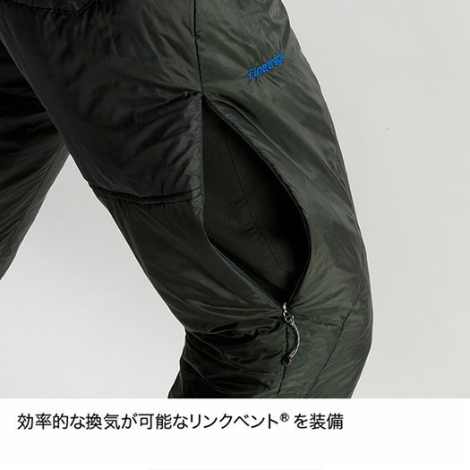 mk13様専用】新品【finetrack】ポリゴン2ULパンツ&ジャケット-