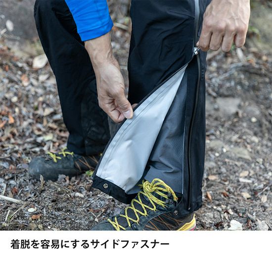 エバーブレスバリオパンツ | アウトドアブランド ファイントラック