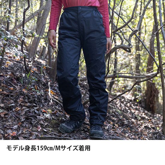 エバーブレスフォトンパンツ | アウトドアブランド ファイントラック