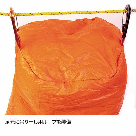 ポリゴンネストイエローショート | アウトドアブランド ファイントラック