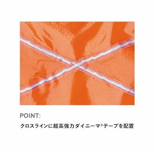 カミナドーム2スノーフライ | アウトドアブランド ファイントラック 