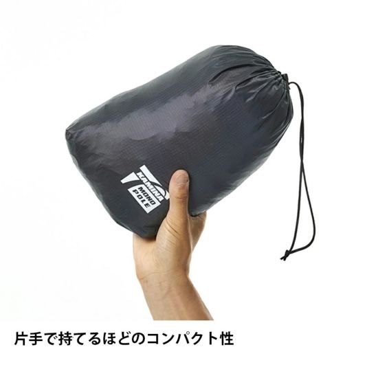 カミナモノポール2 | アウトドアブランド ファイントラック