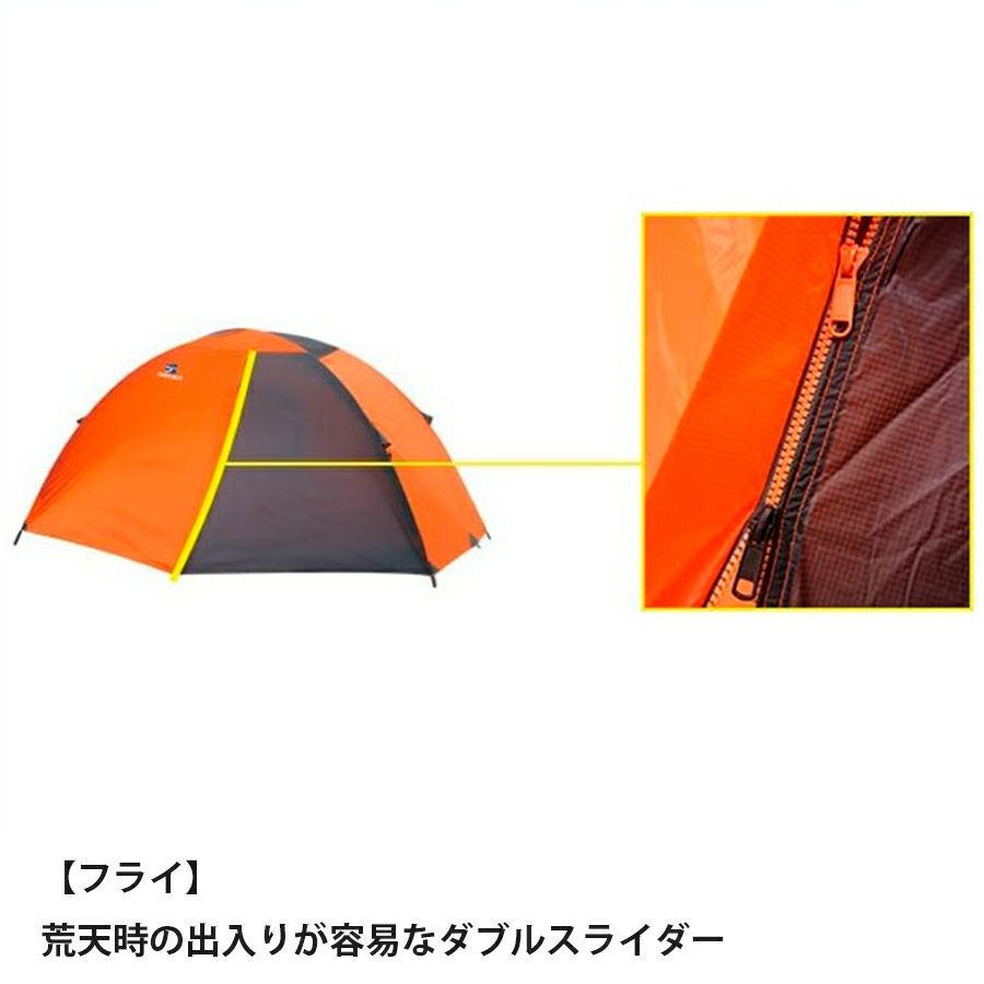 カミナドーム4 | アウトドアブランド ファイントラック 