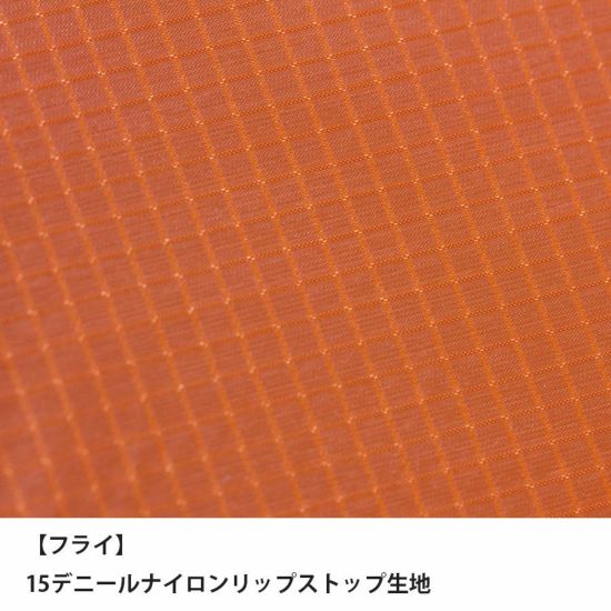 カミナドーム4 | アウトドアブランド ファイントラック