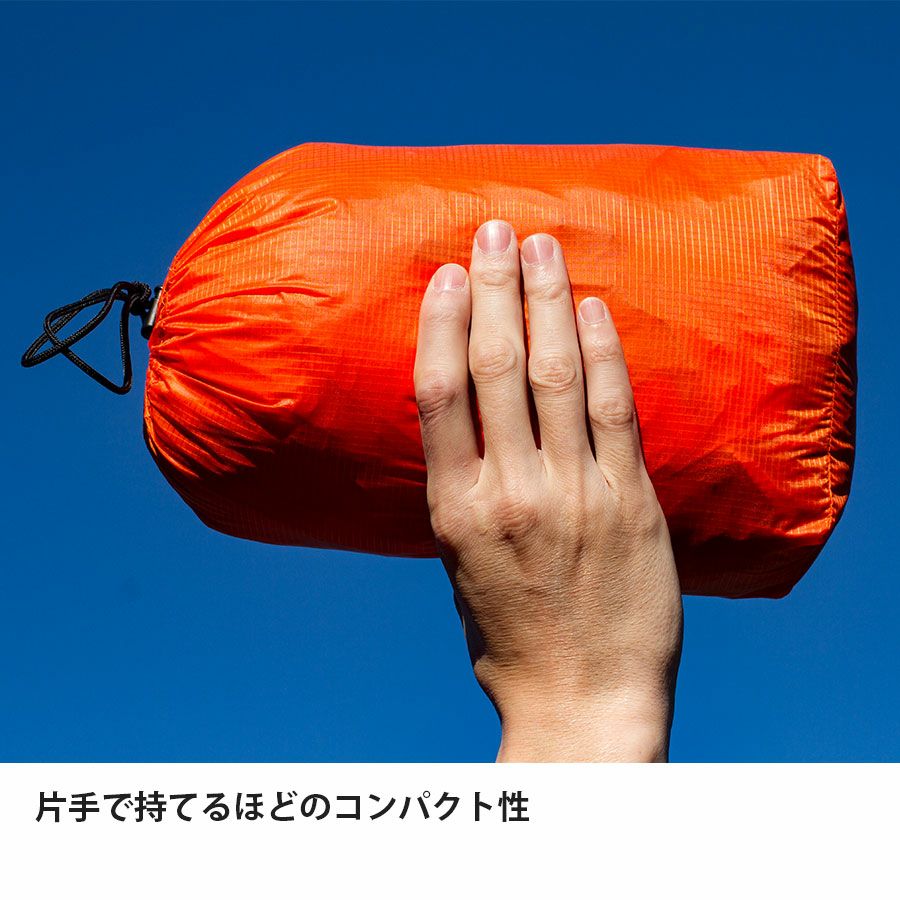 カミナドーム2 | アウトドアブランド ファイントラック 