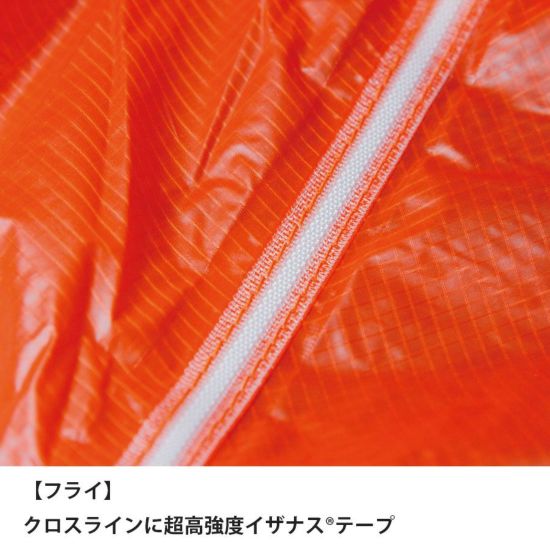 finetrack（ファイントラック） / カミナドーム/2人用 | YAMAP