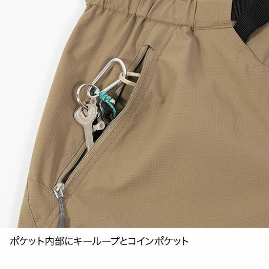 クロノパンツ | アウトドアブランド ファイントラック