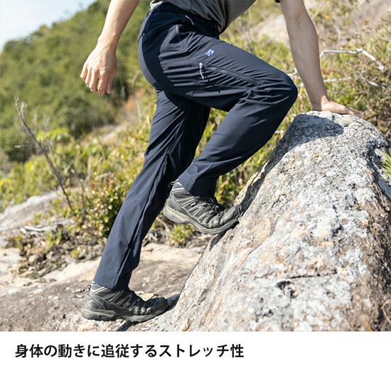 クロノパンツ | アウトドアブランド ファイントラック