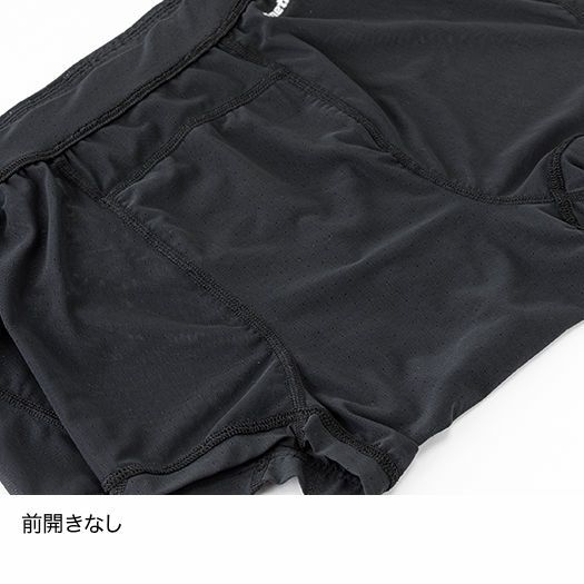 ドライレイヤークールボクサー | アウトドアブランド ファイン
