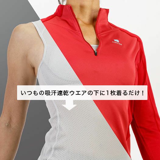 ドライレイヤークールフィットブラ | アウトドアブランド ドライレイヤークールフィットブラ | アウトドアブランド
