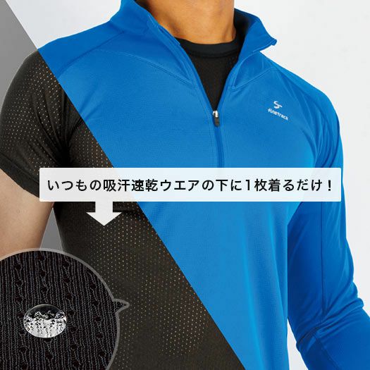 ドライレイヤーベーシックボクサー(前閉じ) | アウトドア ドライレイヤーベーシックボクサー(前閉じ) | アウトドア