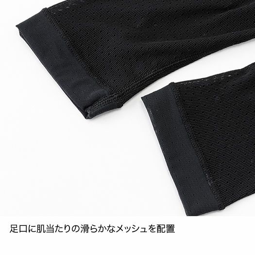 ドライレイヤーベーシックタイツ | アウトドアブランド ファイン