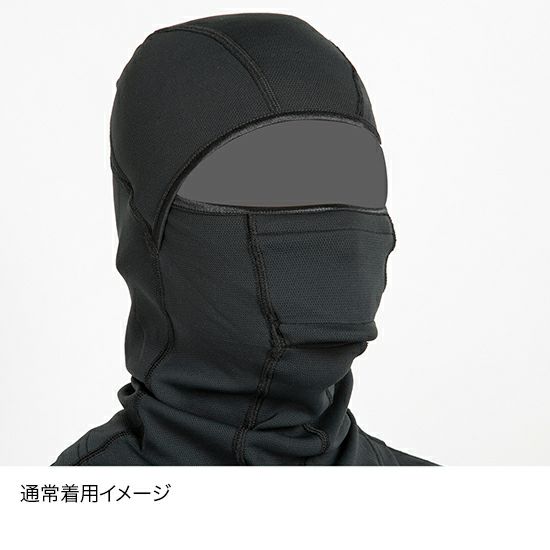 プランと料金 メリノスピンバラクラバ | アウトドアブランド ファイントラック 服&ファッション小物