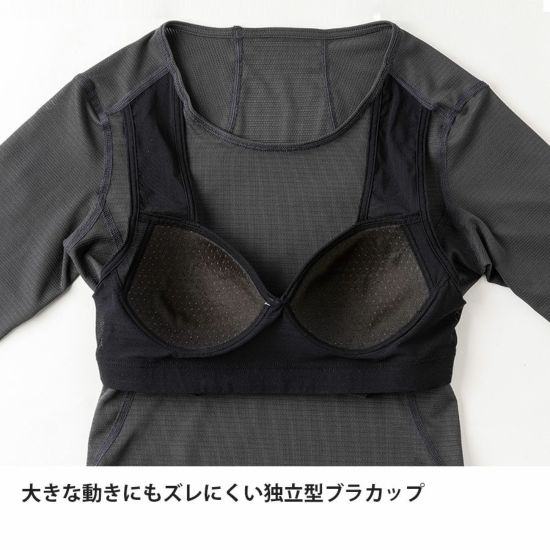 ドライレイヤーウォームブラトップロングスリーブ | アウトドア