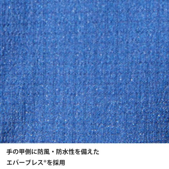エバーブレスウィンタートレイルグローブ | アウトドアブランド