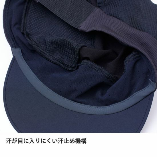 スカイトレイルブレスキャップ | アウトドアブランド ファイン