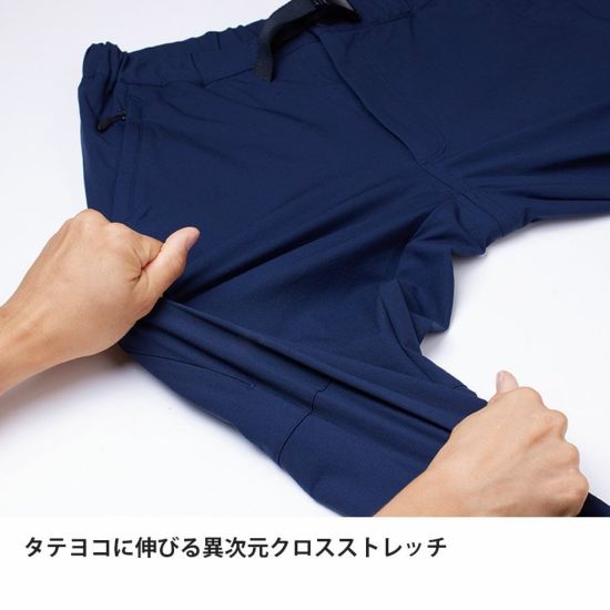 Finetrack パンツ Lサイズ 青