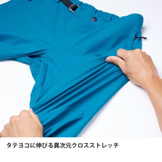 トルネードニーパンツ | アウトドアブランド ファイントラック