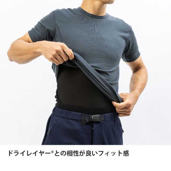 新品　finetrack FLOODRUSH インナーウェア M ブラック フラッドラッシュ | 国産アウトドアブランドのファイントラック
