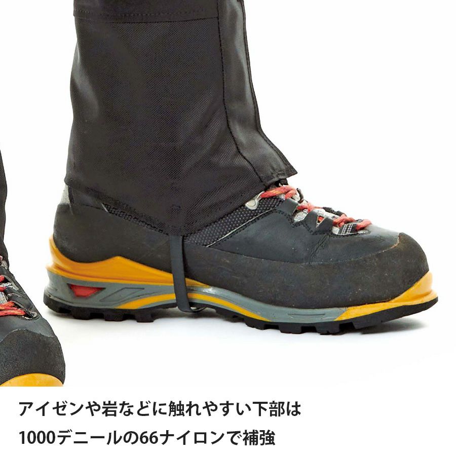 エバーブレスアルパインゲイター | アウトドアブランド ファイン