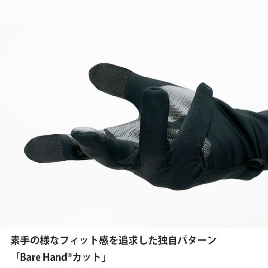 フラッドラッシュEXPグローブ | アウトドアブランド ファイン