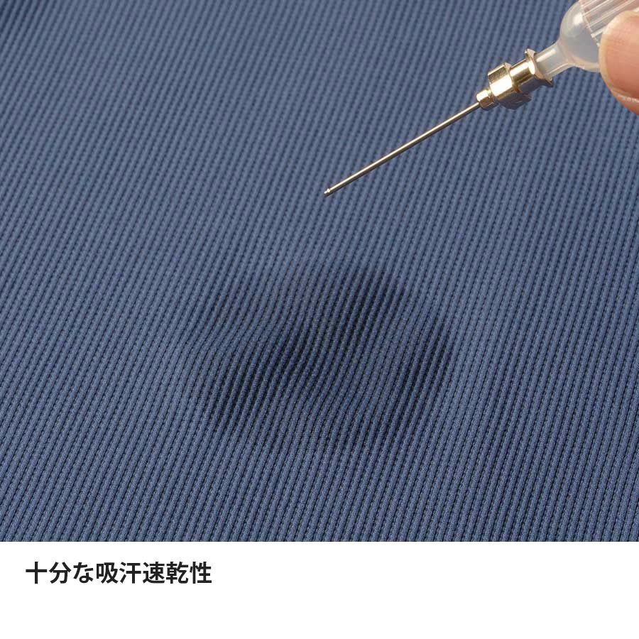 ドラウトタフロングスリーブ | アウトドアブランド ファイントラック