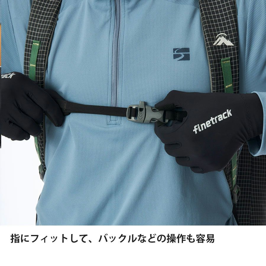 ラピッドラッシュグローブ | アウトドアブランド ファイントラック