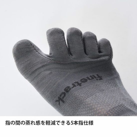 ラミースピンソックス5本指クルー | アウトドアブランド
