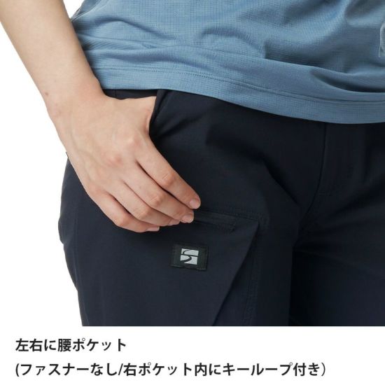 クロノコンバートパンツLimited | アウトドアブランド ファイン
