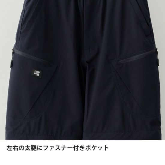 クロノコンバートパンツLimited | アウトドアブランド ファイン