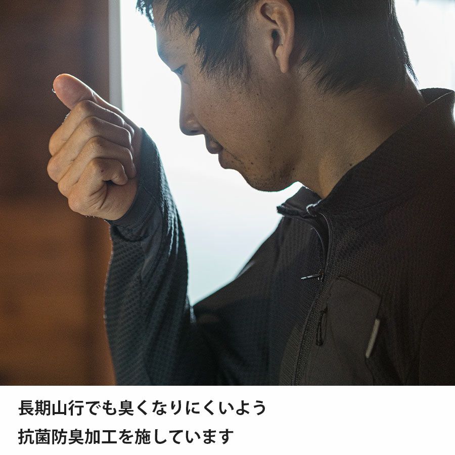 ドラウトサーモジップネック | アウトドアブランド ファイントラック