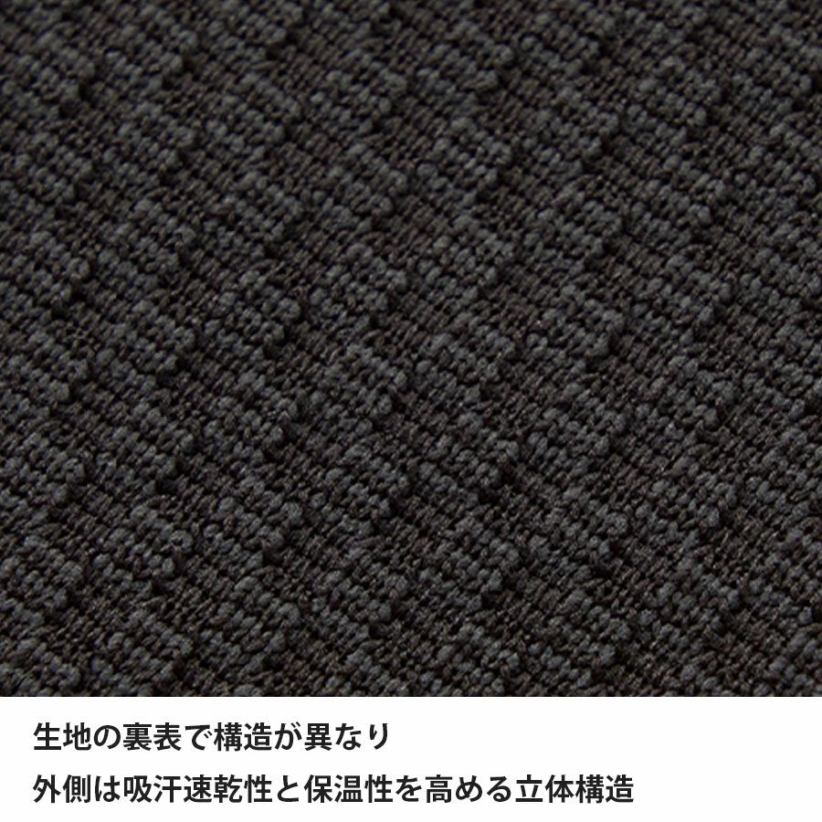 ドラウトサーモロングスリーブ | アウトドアブランド ファイントラック