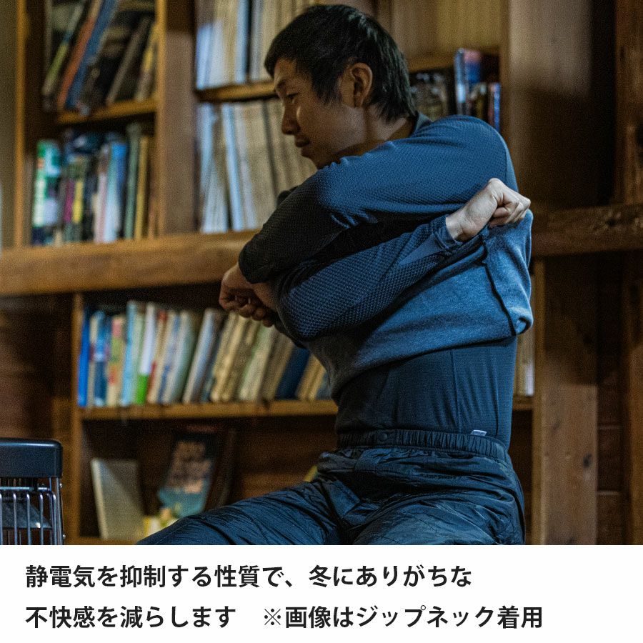 ドラウトサーモロングスリーブ | アウトドアブランド ファイントラック