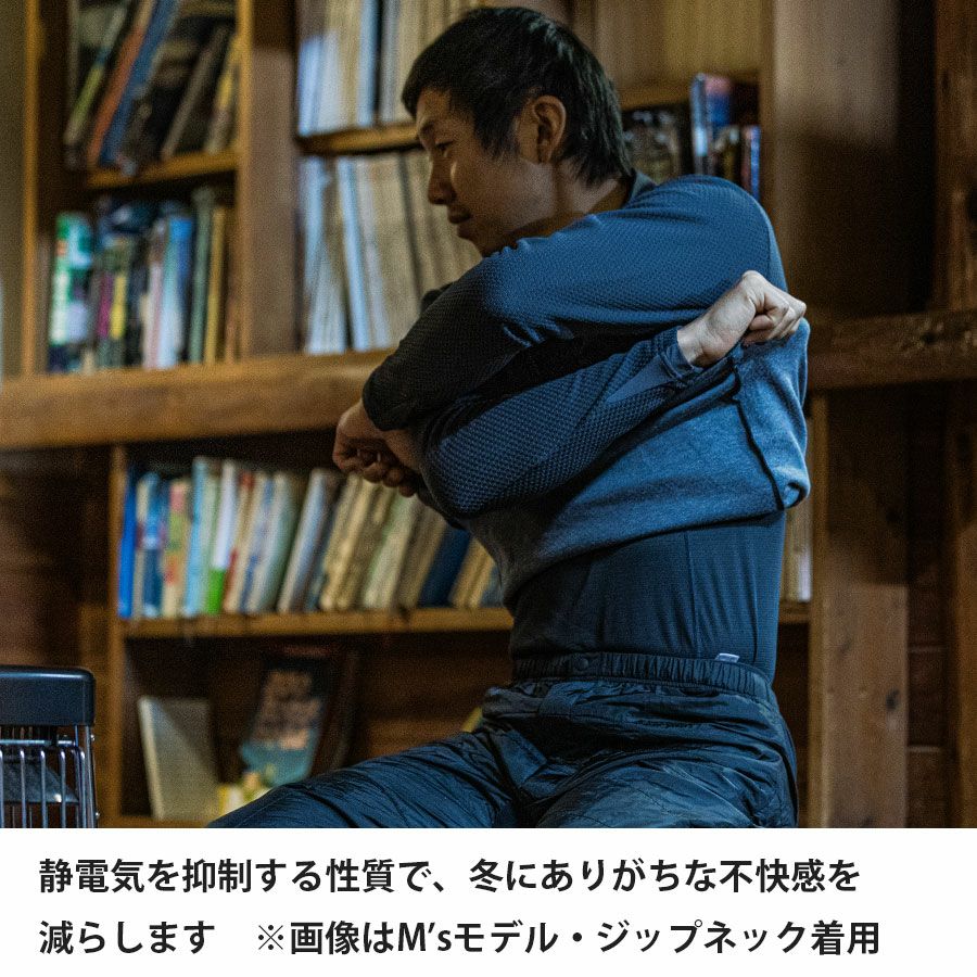 ドラウトサーモロングスリーブ | アウトドアブランド ファイントラック