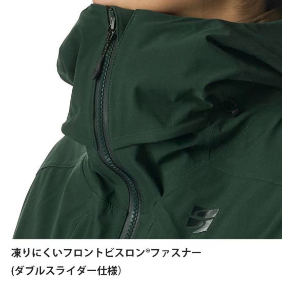 エバーブレススノーラインジャケット Limited Green エバーブレススノーラインジャケット Limited Green