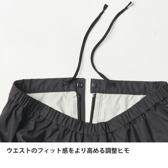 エバーブレスフォトンパンツ | アウトドアブランド ファイントラック エバーブレスフォトンパンツ | アウトドアブランド ファイントラック