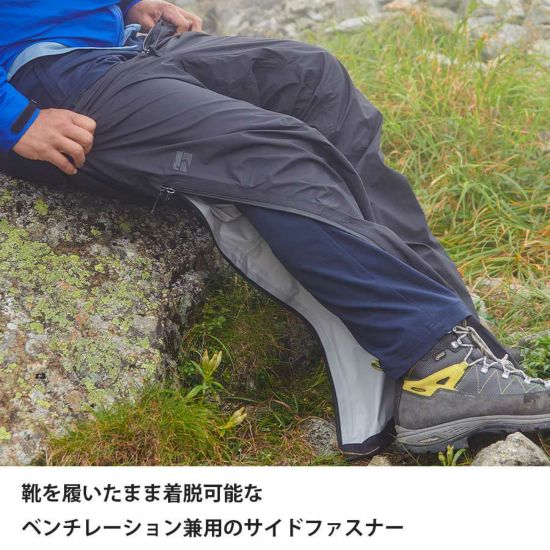 エバーブレスフォトンパンツ | アウトドアブランド ファイントラック