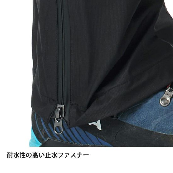 エバーブレスフォトンパンツ | アウトドアブランド ファイントラック