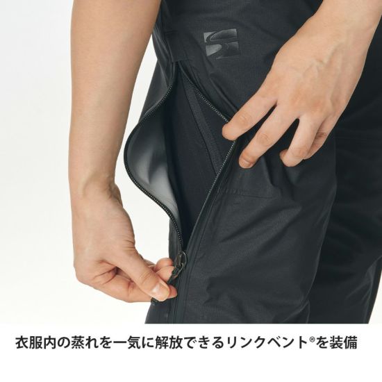エバーブレスフォトンパンツ | アウトドアブランド ファイントラック