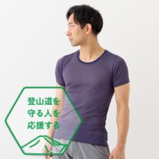 finetrack×YAMAP別注 ドライレイヤーベーシックT